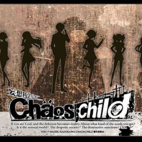 CHAOS；CHILD- ブランケット