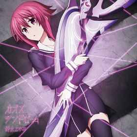 CD 鈴木このみ / TVアニメ「CHAOS；CHILD」エンディングテーマ「カオスシンドローム」 通常盤