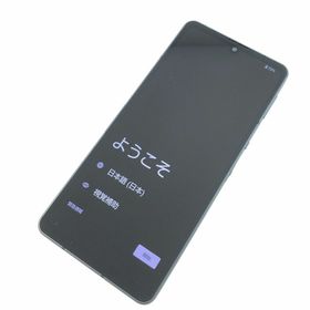 アクオス(AQUOS)の【C】SH-54B/AQUOS sense6/356655111666542(スマートフォン本体)