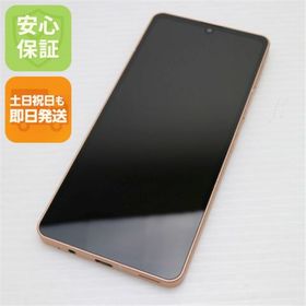 シャープ(SHARP)のSIMフリー AQUOS sense6 4GB 64GB SH-M19 ライトカッパー M888(スマートフォン本体)