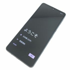 アクオス(AQUOS)の【B】SH-54B/AQUOS sense6/356655111656907(スマートフォン本体)