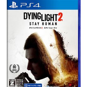 【特典】PS4 ダイイングライト2 ステイ ヒューマン