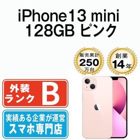 【中古】 iPhone13 mini 128GB ピンク ip13mmtm1824