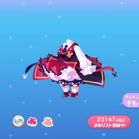 1点300円大和撫子の上品リップ | ポケコロのアイテム、RMTの販売・買取一覧