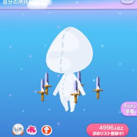 1点300円きよらか大正乙女の瞳 | ポケコロのアイテム、RMTの販売・買取一覧