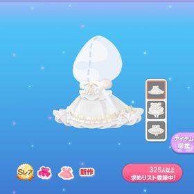 三つ子狼のおとぎワンピ✖️2 | ポケコロのアイテム、RMTの販売・買取一覧