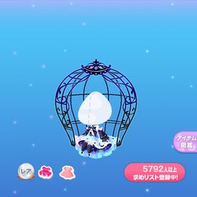 一点350円水面輝く新郎の瞳 | ポケコロのアイテム、RMTの販売・買取一覧