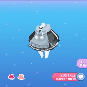 一点300円穏やかなアマリリスアイ | ポケコロのアイテム、RMTの販売・買取一覧