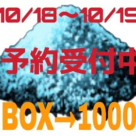 RARE SUPPORT 2日間限定ダスト1箱 1000円販売 | ARK Survival Evolvedのアカウントデータ、RMTの販売・買取一覧