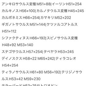 ARK ASA cross pvp small tribe dino egg | ARK Survival Evolvedのアイテム、RMTの販売・買取一覧