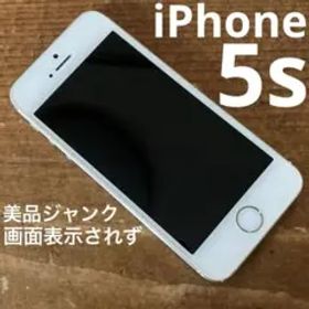 iPhone 5s A1453 ゴールド不動 ジャンク 美品 部品取りに