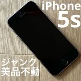 iPhone 5s A1453 Docomo 不動 ジャンク 美品 部品取りに