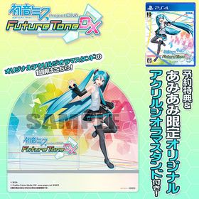 【あみあみ限定特典】【特典】PS4 初音ミク Project DIVA Future Tone DX