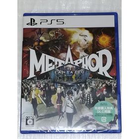 アトラス(ATLAS)のメタファー：リファンタジオ PlayStation 5(家庭用ゲームソフト)