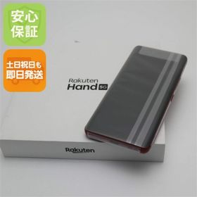 アンドロイド(ANDROID)の新品 SIMフリー Rakuten Hand 5G クリムゾンレッド M888(スマートフォン本体)