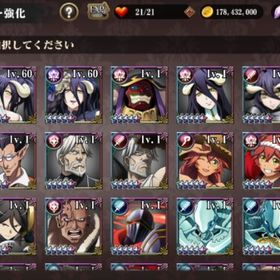 激安処分）幸運100有 初期からのアカウント 放置在庫処分 40 | オバマス(MASS FOR THE DEAD)のアカウントデータ、RMTの販売・買取一覧