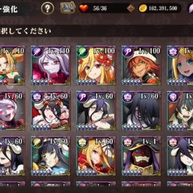 激安処分）初期からのアカウント 放置在庫処分 38 | オバマス(MASS FOR THE DEAD)のアカウントデータ、RMTの販売・買取一覧