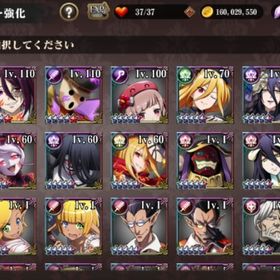 ★激安処分）幸運100有 2体もち 初期からのアカウント 放置在庫処分 36 | オバマス(MASS FOR THE DEAD)のアカウントデータ、RMTの販売・買取一覧