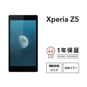 最大5000円オフ【中古】Xperia Z5 32GB グラファイトブラック ゴールド グリーン ピンク ホワイトスマホ スマートフォン 本体 SIMフリー docomo au softbank 美品 にこスマ認定整備済み品(リファービッシュ 整備済品) 白ロム