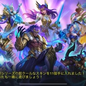 引退垢 課金総額80万 スキン500越 最高Iミシック | モバレジェ(モバイルレジェンド)のアカウントデータ、RMTの販売・買取一覧