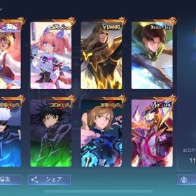 世界コレクター 高勝率 期間限定 | モバレジェ(モバイルレジェンド)のアカウントデータ、RMTの販売・買取一覧