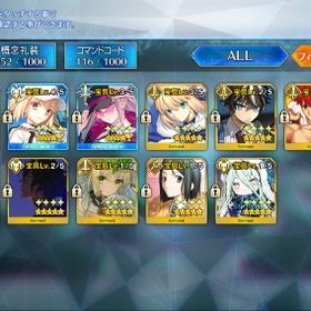 リリス宝具5 バサキャス宝具4 メデューサ宝具3 シャルル宝具２ 村正宝具２ | FGOのアカウントデータ、RMTの販売・買取一覧