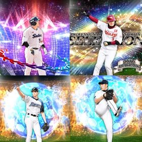 @155🔹初期垢🔹s39🔥エナジー361🔥 🌟アーチスト︎2🌟投手大谷 菊池 山川 近藤 | プロスピAのアカウントデータ、RMTの販売・買取一覧