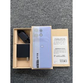 モトローラ(Motorola)の「未使用・即納」ソフトバンクSIMフリー motorola edge 50s pro リュクスラベンダー(スマートフォン本体)