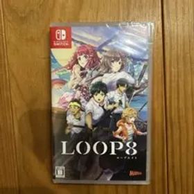 【未開封】LOOP8 ループ8 ニンテンドースイッチ