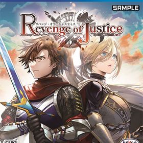 PS4 リベンジ・オブ・ジャスティス