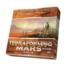 アークライト テラフォーミング・マーズ 完全日本語版