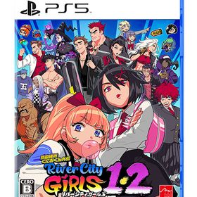 【特典】PS5 熱血硬派くにおくん外伝 リバーシティガールズ1・2