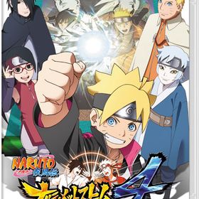 ナルスト4(NARUTOナルト 疾風伝 ナルティメットストーム4 ROAD TO