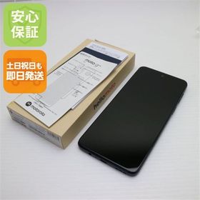 安心保証 新品同様 SIMフリー moto g64 5G スペースブラック