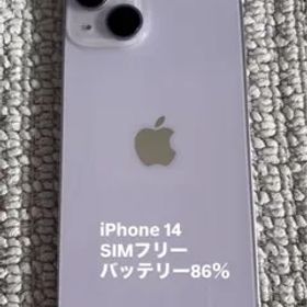 Apple iPhone 14 パープル 本体 245GB