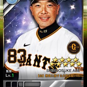 煌監督30枚 | プロ野球プライドのアカウントデータ、RMTの販売・買取一覧