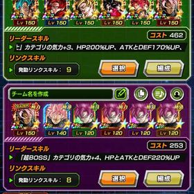 格安グローバルコンプ引退垢 | ドッカンバトルのアカウントデータ、RMTの販売・買取一覧