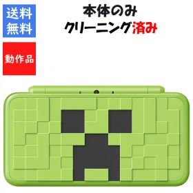 【レビューキャンペーン実施中】Newニンテンドー2DSLL MINECRAFT 本体のみ 任天堂【中古】