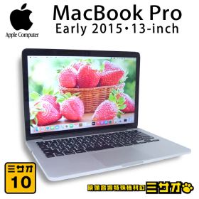 【中古】MacBook Pro (Retina, 13-inch, Early 2015)・Core i5 2.7GHzデュアルコア/メモリ 8GB/SSD 512GB/MacOS BigSur［10］