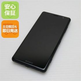ソニー(SONY)のSO-05K ブラック 本体 白ロム M888(スマートフォン本体)