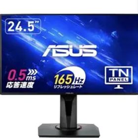 ASUS VG258QR-J モニター ジャンク