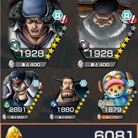 【最強初期垢】最強五老星サターン聖＋最強DFクザン 欠片6000個⬆ | バウンティラッシュのアカウントデータ、RMTの販売・買取一覧