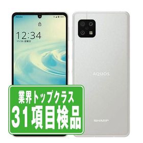 SH-54B AQUOS sense6 シルバー SIMフリー ドコモ 中古 スマホ 本体 良品 7日間返品OK あすつく sh54bsv7mtm