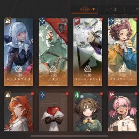 引退 ノーティカ完凸 ルーシーなど 星の雫67500↑ | リバース：1999のアカウントデータ、RMTの販売・買取一覧