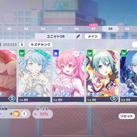 🌈破格‼️みのり推しアカウント✨称号Top300アリ‼️総合力25万⤴︎🔥 | プロセカのアカウントデータ、RMTの販売・買取一覧