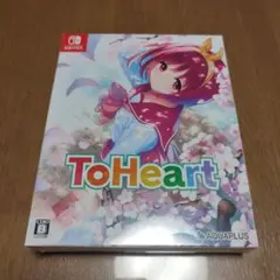 新品未開封 『ToHeart』プレミアムエディション switch トゥーハート
