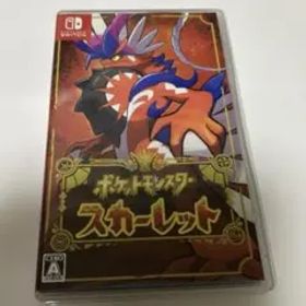 ポケットモンスター スカーレット