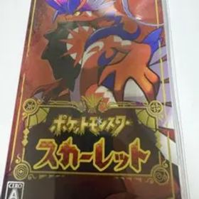 【ゲームソフト】ポケットモンスター スカーレット