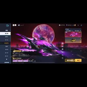 殿堂アズライール | 荒野行動のアカウントデータ、RMTの販売・買取一覧