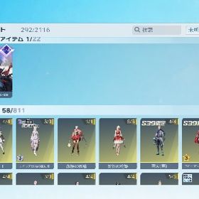 荒野行動アカウント | 荒野行動のアカウントデータ、RMTの販売・買取一覧